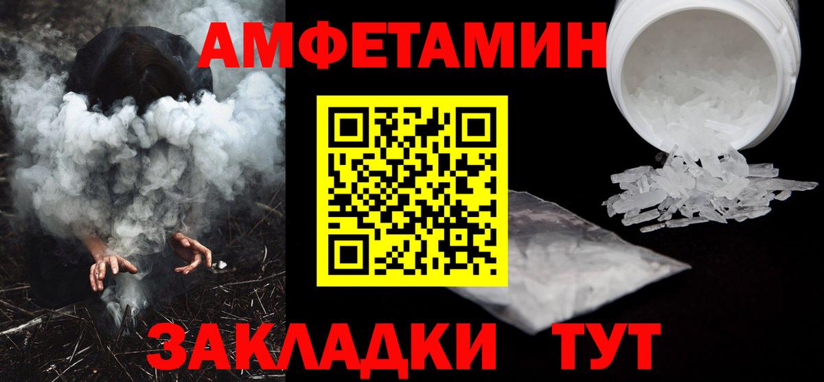 ГАШ  COCAIN  Бошки Шишки  Меф МЯУ МЯУ кристаллы  ТГК  НБОМе  Ишим  Вход с VPN 