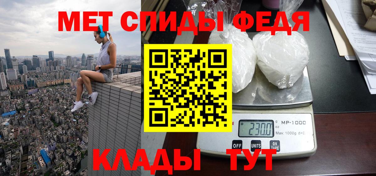 Ишим  Амфетамин  Вход с VPN  АМФ Розовый 