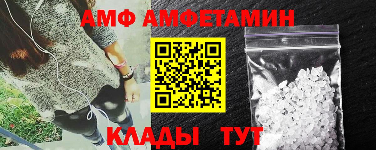 Амфетамин 97% Ишим