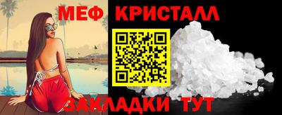 спиды Ликино-Дулёво
