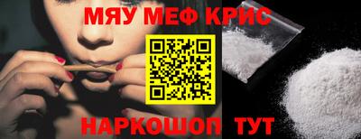 бутират Малоярославец