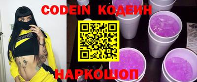 кристаллы Малгобек