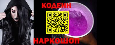 спиды Ликино-Дулёво