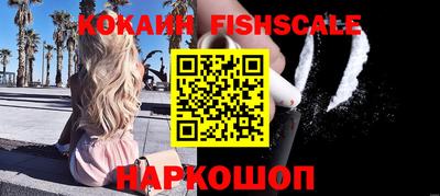 спиды Ливны
