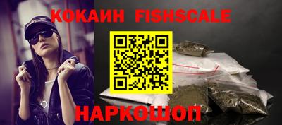 спиды Ливны