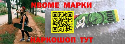 кристаллы Малгобек