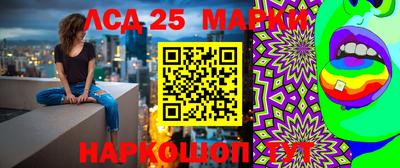 спиды Мариинск