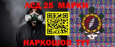 спиды Ликино-Дулёво