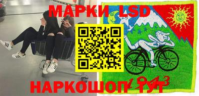 спиды Ливны