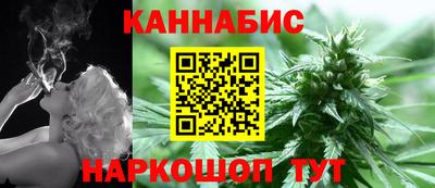 гашишное масло Лесосибирск