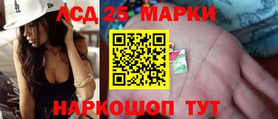 спиды Мариинск