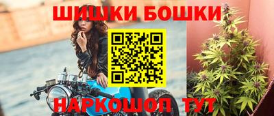 спиды Ливны