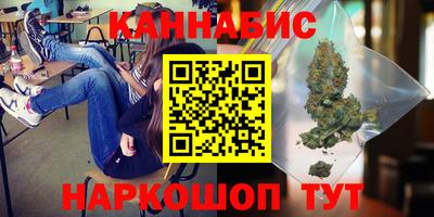 спиды Ливны