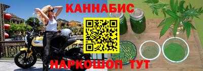 бутират Малоярославец