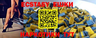 кристаллы Малгобек