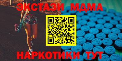 спиды Ливны