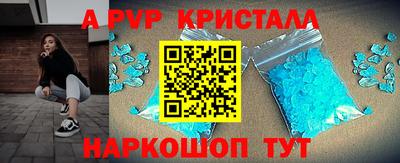 спиды Ликино-Дулёво