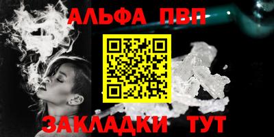 гашишное масло Лесосибирск