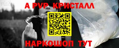 гашишное масло Лесосибирск