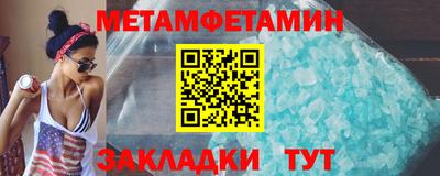бутират Малоярославец