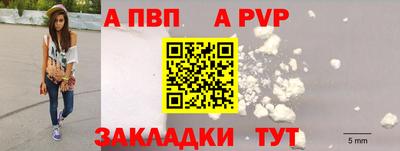 спиды Ликино-Дулёво