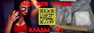 спиды Мариинск