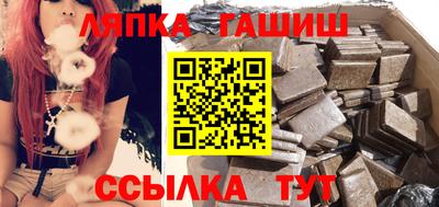 спиды Мариинск