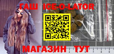 гашишное масло Лесосибирск