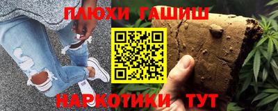 спиды Ликино-Дулёво
