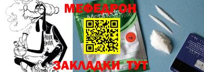 кристаллы Малгобек