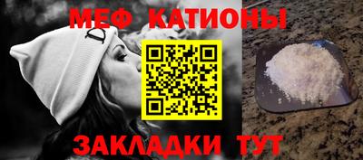 спиды Ликино-Дулёво