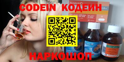 гашишное масло Лесосибирск