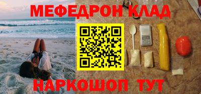 спиды Ливны