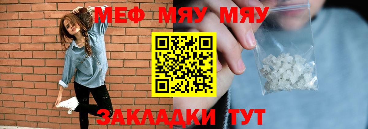 Ишим  Меф  Вход с VPN  МЕФ mephedrone  МЕФ 4 MMC 
