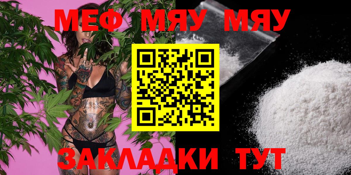 МЕФ мука Ишим