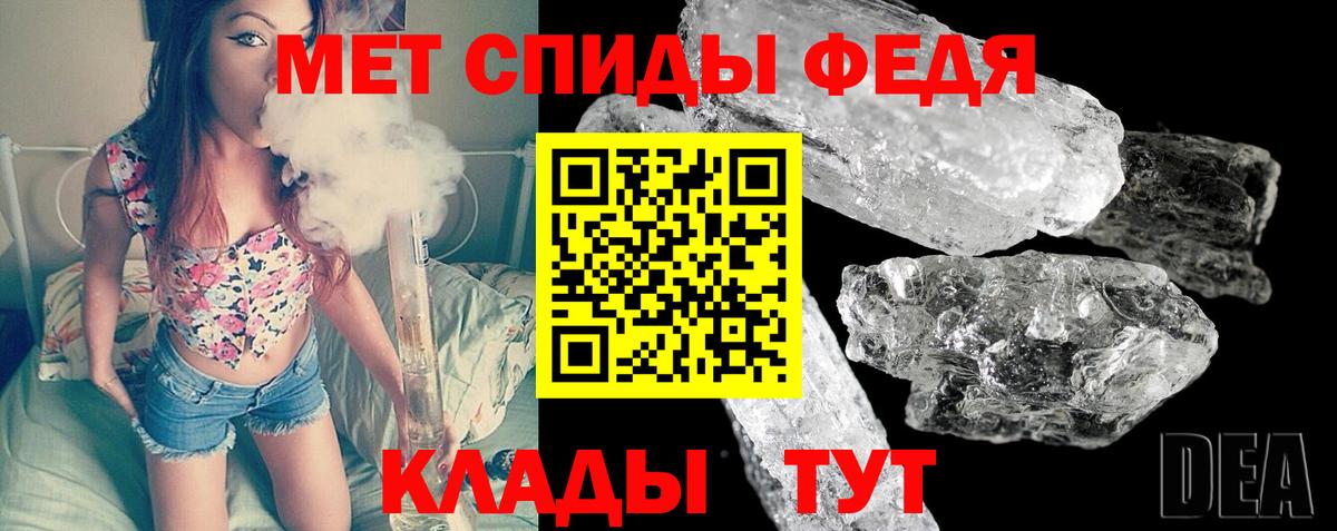 Ишим  МЕТАМФЕТАМИН  Вход с VPN  Первитин пудра 