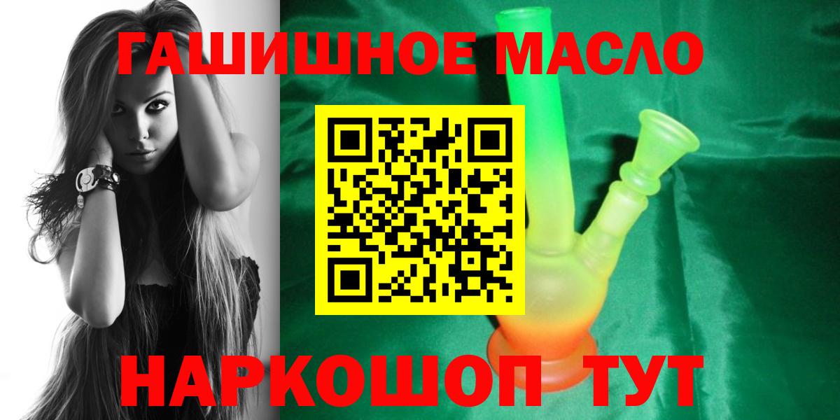 МЕГА сайт  Дистиллят ТГК Wax  Вход с VPN  Ишим  ТГК вейп с тгк 